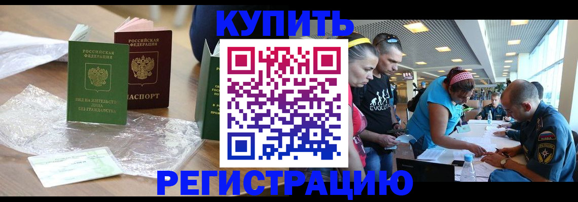 временная регистрация госуслуги в Пролетарске